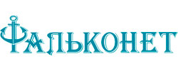 ФАЛЬКОНЕТ