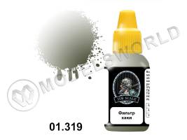 Фильтр Jim Scale хаки, 18 мл