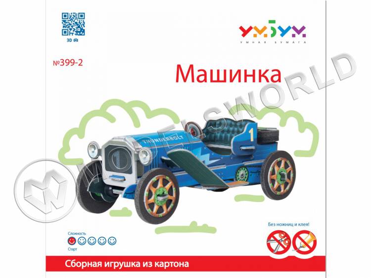 Модель из бумаги Машинка (синяя) Модель из бумаги Машинка (синяя) - фото 1