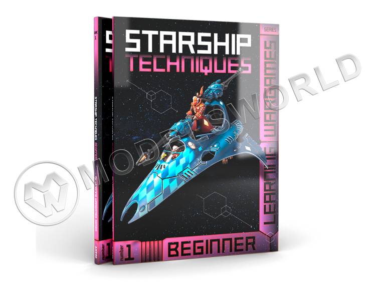 AK LEARNING WARGAMES SERIES 1: Starship Techniques - beginer - фото 1