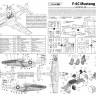 Пластиковая модель самолета F-6C Mustang - разведчик  USAAC Масштаб 1:48