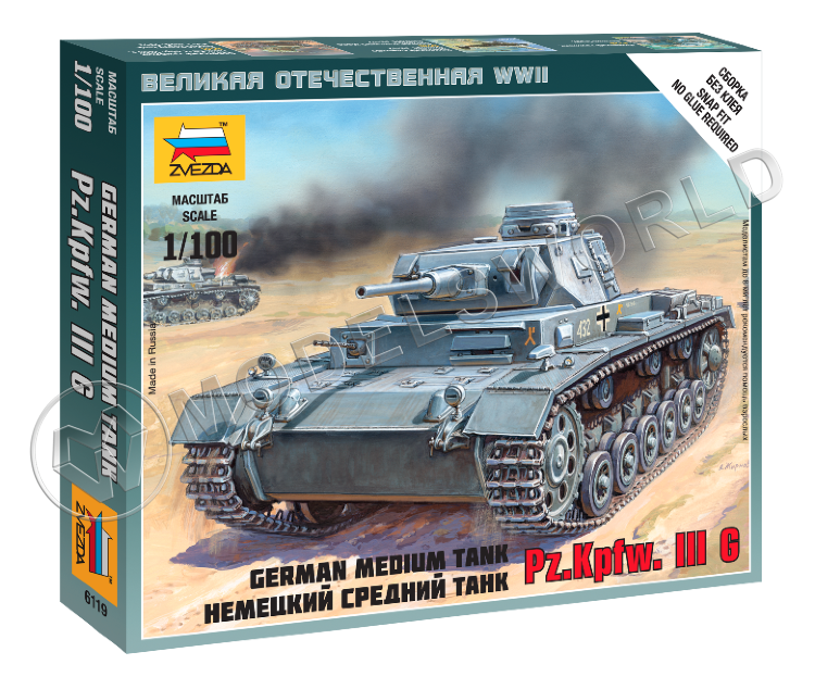 Немецкий средний танк Pz.Kp.fw III G. Масштаб 1:100 Немецкий средний танк Pz.Kp.fw III G. Масштаб 1:100 - фото 1