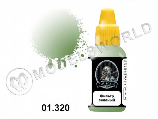 Фильтр Jim Scale зеленый, 18 мл