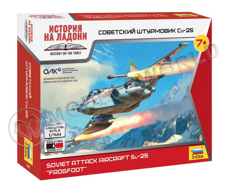 Сборная модель Советский штурмовик Су-25 - фото 1