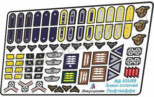 Фототравление Знаки отличия Люфтваффе, цветной набор. Масштаб 1:35