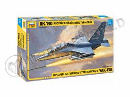 Склеиваемая пластиковая модель Российский легкий штурмовик Як-130. Масштаб 1:48