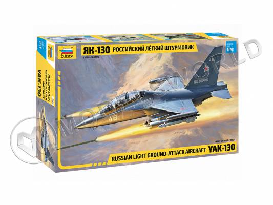 Склеиваемая пластиковая модель Российский легкий штурмовик Як-130. Масштаб 1:48