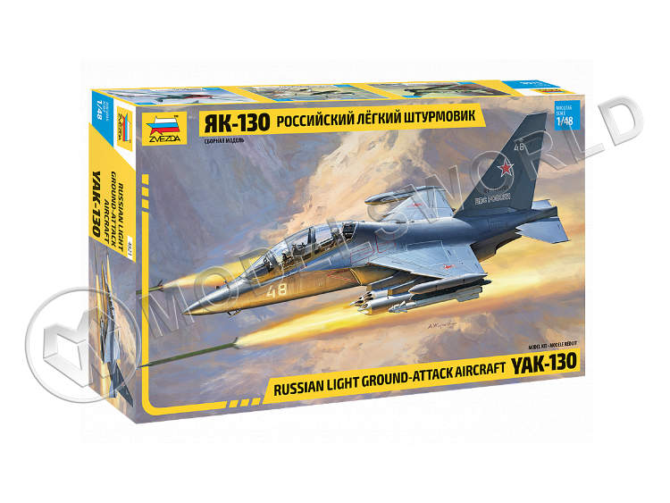 Склеиваемая пластиковая модель Российский легкий штурмовик Як-130. Масштаб 1:48 - фото 1