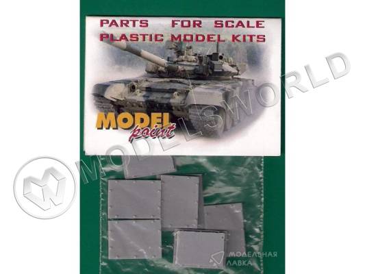 Контейнеры динамической защиты "Контакт-5" тип «F». Масштаб 1:35