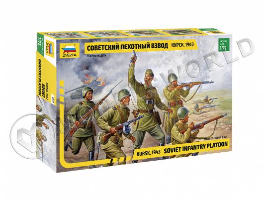 Миниатюра Советский пехотный взвод. Курск 1943. Масштаб 1:72
