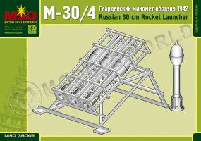 Склеиваемая пластиковая модель Реактивный миномет М-30/4. Масштаб 1:35