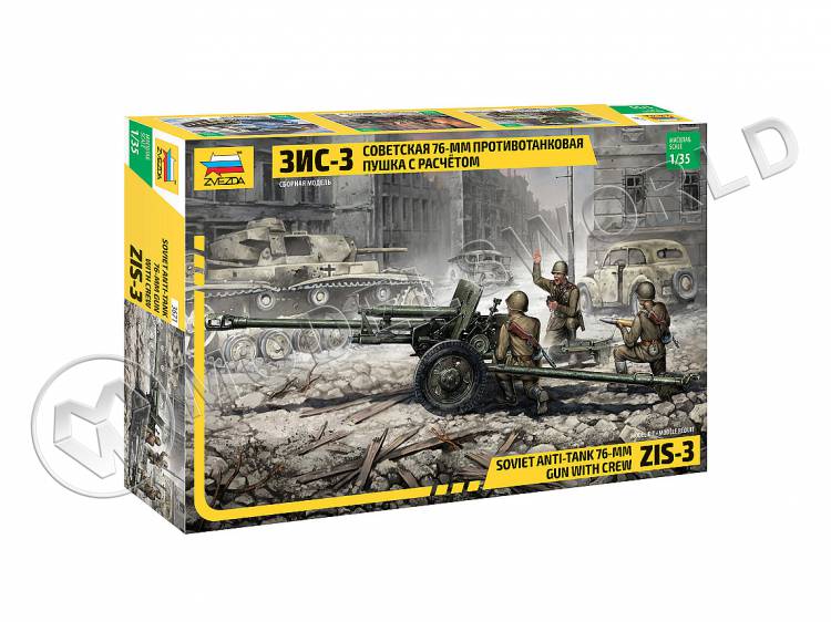 Склеиваемая пластиковая модель Советская 76-мм противотанковая пушка ЗиС-3 с расчетом. Масштаб 1:35 Склеиваемая пластиковая модель Советская 76-мм противотанковая пушка ЗиС-3 с расчетом. Масштаб 1:35 - фото 1