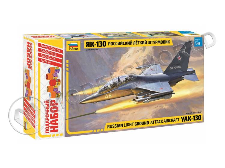 Склеиваемая пластиковая модель Российский легкий штурмовик Як-130 - Подарочный набор. Масштаб 1:48 - фото 1