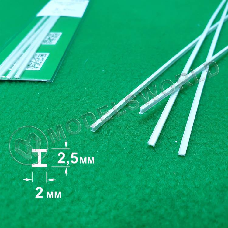 ABS пластик двутавр 2х2.5 мм, длина 250 мм, 4 шт - фото 1