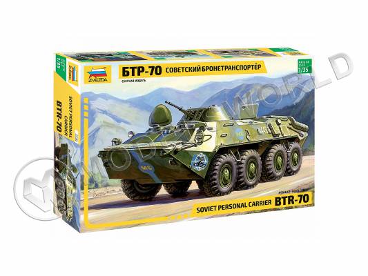 Склеиваемая пластиковая модель Советский бронетранспортер БТР-70. Масштаб 1:35