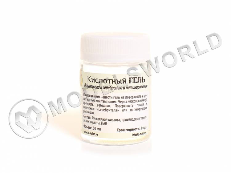 Гель кислотный, 50 мл - фото 1