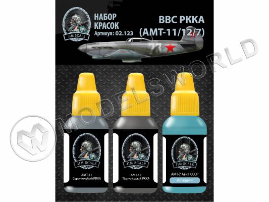 Набор акриловых красок Jim Scale "ВВС РККА (АМТ-11/12/7)"