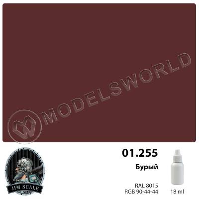 Акриловая краска Jim Scale Brown (Бурый), 18 мл