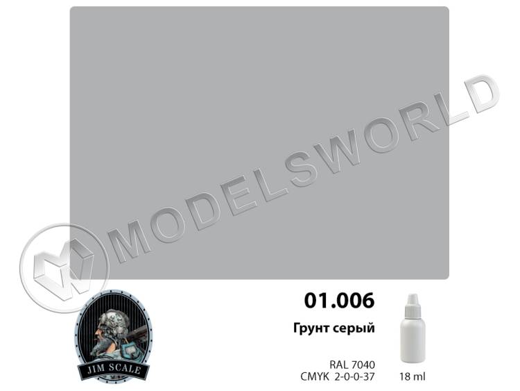 Грунт серый Jim Scale, 18 мл - фото 1