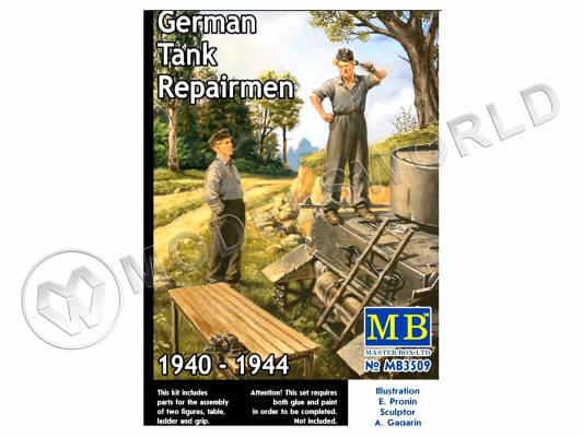 Фигуры Немецкий технический персонал, 1941-1945 гг. Масштаб 1:35