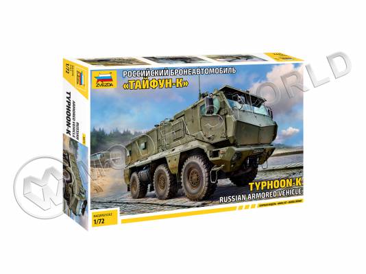 Склеиваемая пластиковая модель Российский бронеавтомобиль "Тайфун-К". Масштаб 1:72