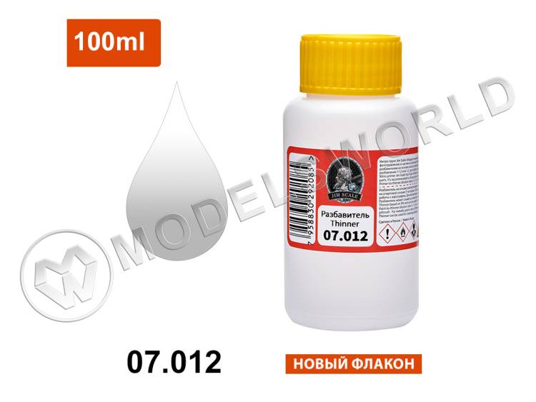 Разбавитель Jim Scale для спиртовых красок, 100 мл - фото 1