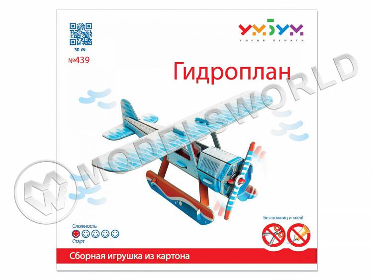 Модель из бумаги Гидроплан - фото 1