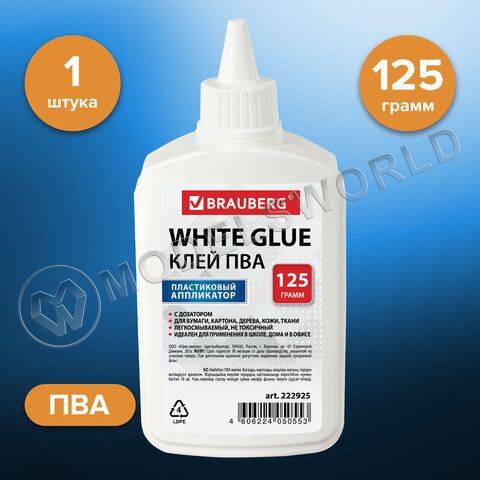 Клей ПВА BRAUBERG (бумага, картон, дерево), 125 г, - фото 1