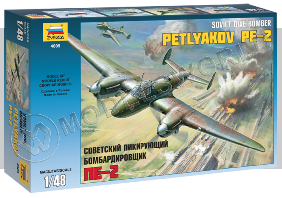 Склеиваемая пластиковая модель самолета Пикирующий бомбардировщик Пе-2. Масштаб 1:48