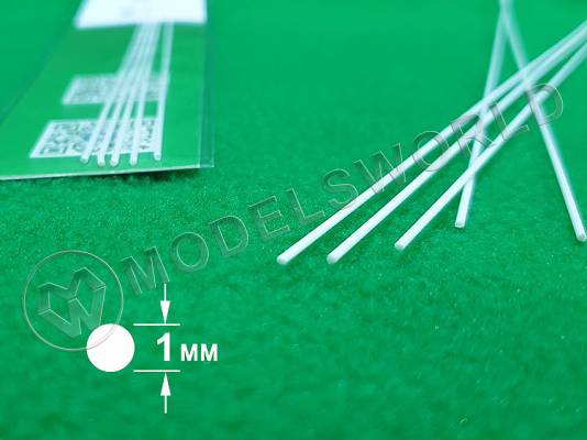 ABS пластик пруток круглый 1 мм, длина 250 мм, 5 шт