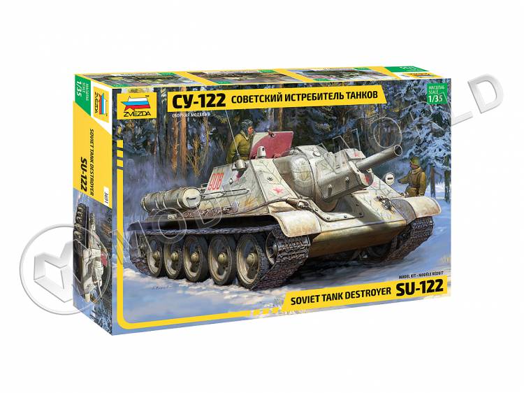 Склеиваемая пластиковая модель Советский истребитель танков СУ-122. Масштаб 1:35 - фото 1