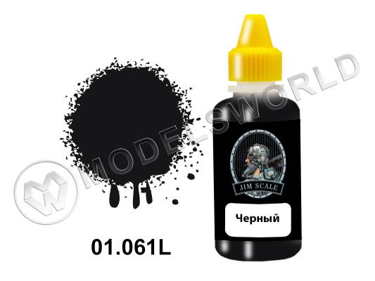 Акриловая краска Jim Scale Черный, 20 мл