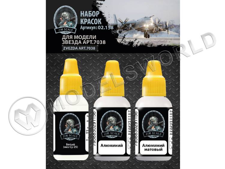 Набор акриловых красок Jim Scale для модели Звезда 7038 (Ту-95МС) Набор акриловых красок Jim Scale для модели Звезда 7038 (Ту-95МС) - фото 1