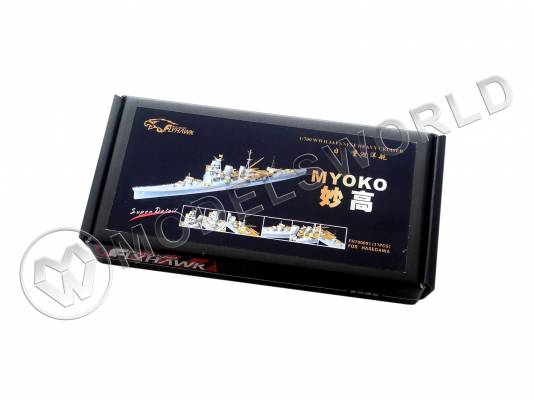 Комплект фототраления и дополнений для модели Myoko, Aoshima. Масштаб 1:350