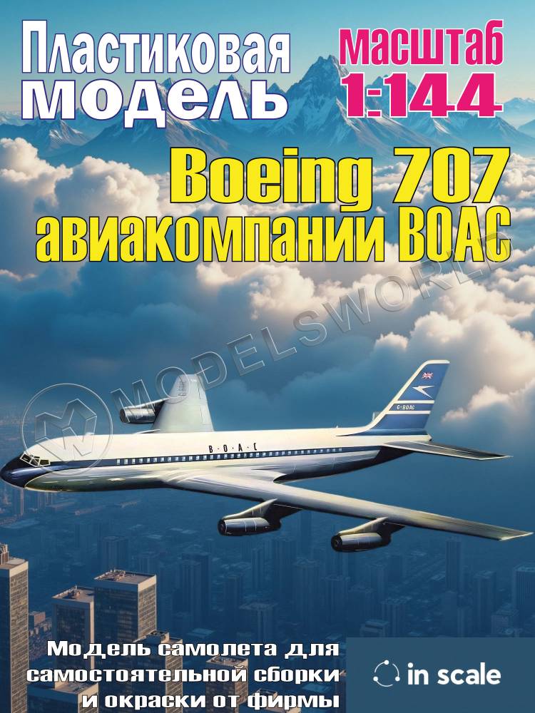 Пластиковая модель 1/144 Boeing 707 авиакомпании BOAC - фото 1
