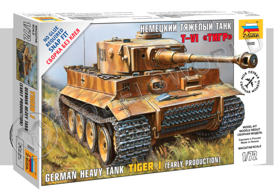 Склеиваемая пластиковая модель немецкого тяжелого танка T-VI "ТИГР". Масштаб 1:72