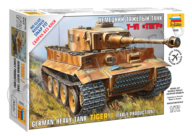 Склеиваемая пластиковая модель немецкого тяжелого танка T-VI "ТИГР". Масштаб 1:72 - фото 1