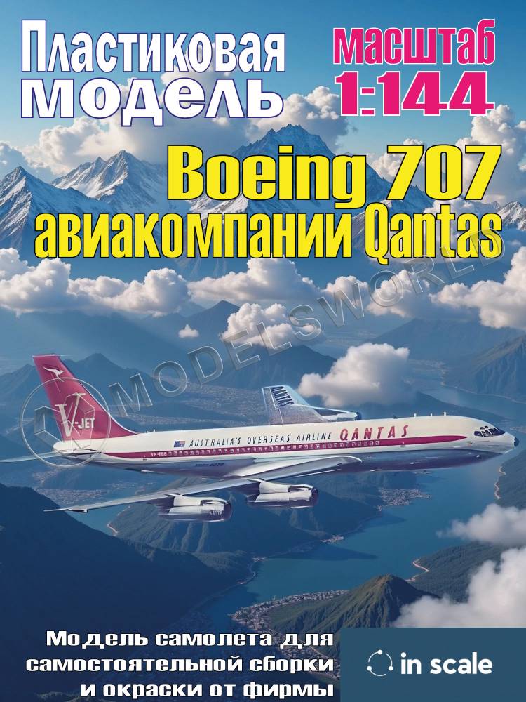 Пластиковая модель 1/144 Boeing 707 авиакомпании Qantas Пластиковая модель 1/144 Boeing 707 авиакомпании Qantas - фото 1