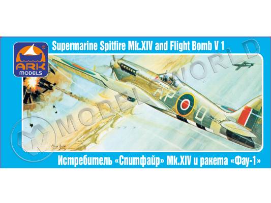 Склеиваемая пластиковая модель Английский истребитель Супермарин «Спитфайр» Мк.XIV. Немецкая ракета «Фау-1». Масштаб 1:72