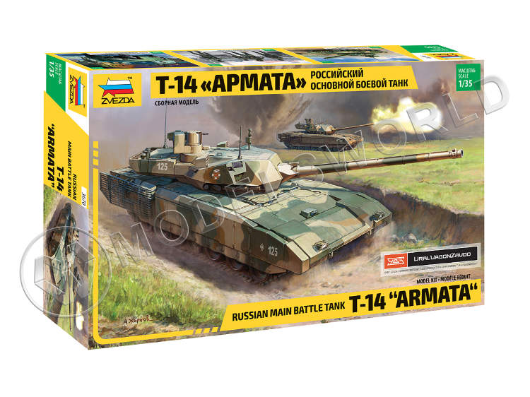Склеиваемая пластиковая модель  Российский основной боевой танк Т-14 "Армата". Масштаб 1:35 - фото 1