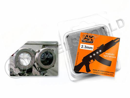 Линзы белые 2.3 мм, 4 шт