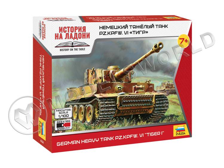 Склеиваемая пластиковая модель Немецкий тяжёлый танк "Тигр". Масштаб 1:100 Склеиваемая пластиковая модель Немецкий тяжёлый танк "Тигр". Масштаб 1:100 - фото 1