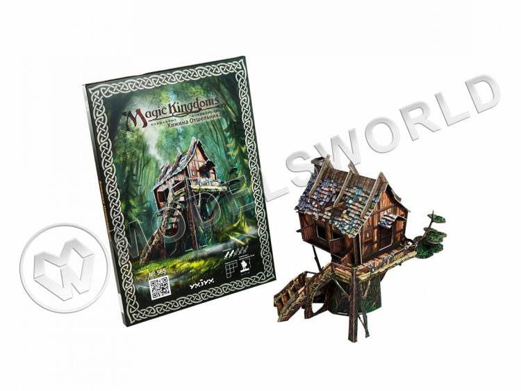 Модель из бумаги Хижина отшельника, серия Magic Kingdoms - фото 1