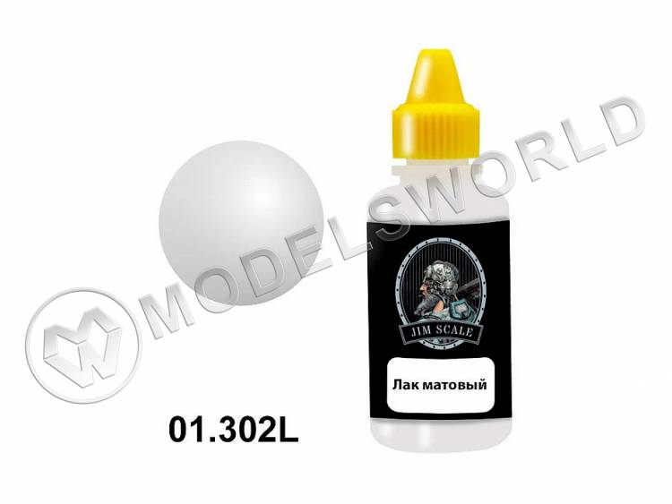 Лак матовый Jim Scale, 20 мл - фото 1