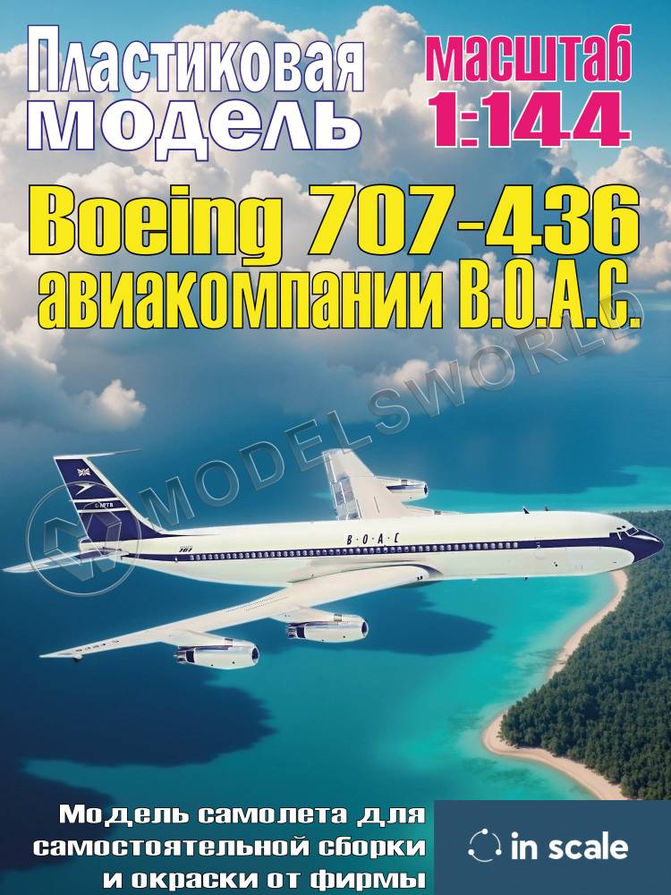 Пластиковая модель 1/144 Boeing 707-436 - фото 1