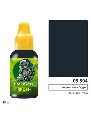 Акриловая краска под кисть Jim Scale Чёрно-Синяя гидра / Black-Blue Hydra (Алёна Владимирова), 18 мл