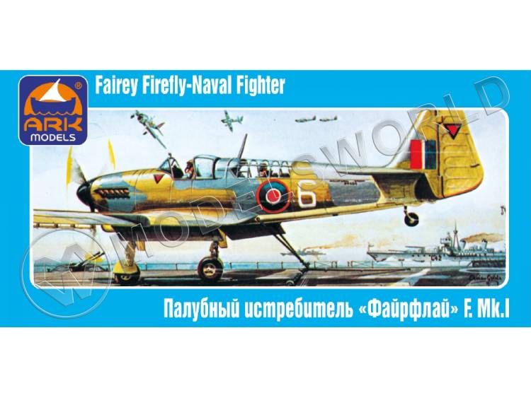 Склеиваемая пластиковая модель Английский палубный истребитель Фэйри «Файрфлай» F. Mk.I. Масштаб 1:72 - фото 1