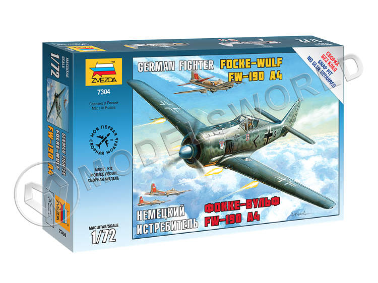 Склеиваемая пластиковая модель Немецкий истребитель Фокке Вульф FW-190A4. Масштаб 1:72 Склеиваемая пластиковая модель Немецкий истребитель Фокке Вульф FW-190A4. Масштаб 1:72 - фото 1