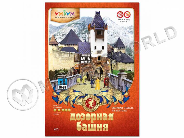 Модель из бумаги Дозорная башня, серия Средневековый город - фото 1