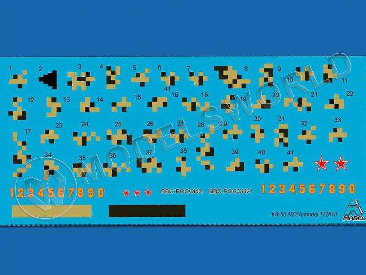 Декаль вертолет Ка-50 пиксельный камуфляж ВВС России. Масштаб 1:72 - фото 1